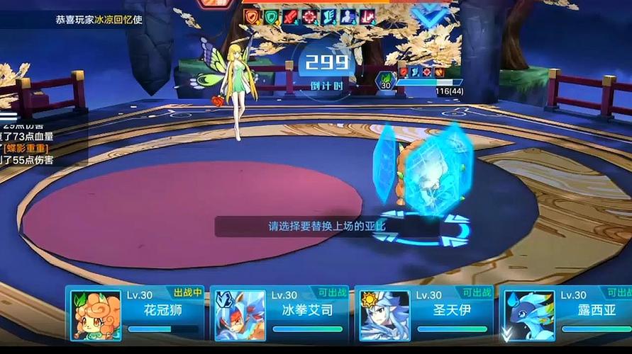 奥拉星手游零氪能玩吗？-奥拉星新手怎么玩教程