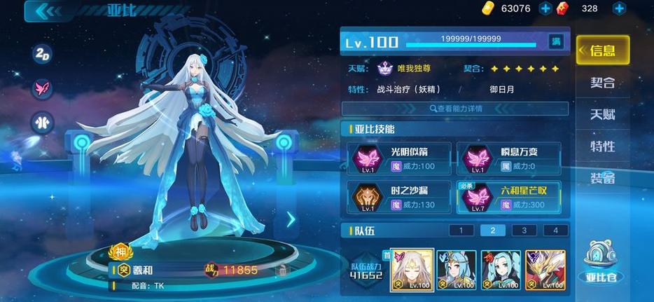 奥拉星手游零氪能玩吗？-奥拉星新手怎么玩教程