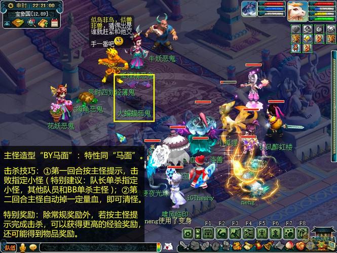 梦幻手游捉鬼双倍技巧？-一起来捉妖新手选什么