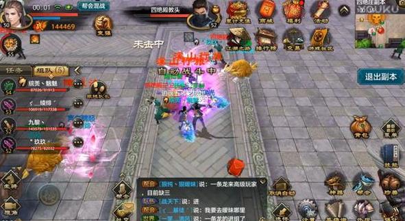 新 天龙八部 何时上线？-天龙八部是不是要出新手游