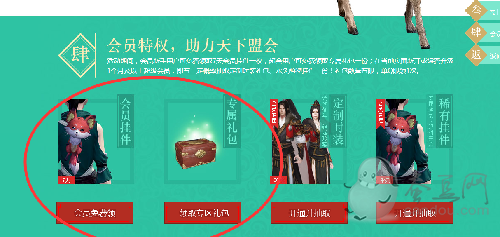 端游天涯明月刀升级很快的礼包叫什么？-天涯明月到新手礼包