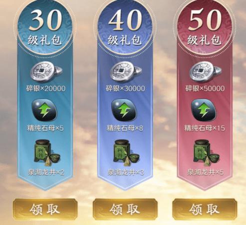 端游天涯明月刀升级很快的礼包叫什么？-天涯明月到新手礼包
