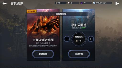 cf沙漠灰特效怎么关？-黑色沙漠新手教学怎么关闭