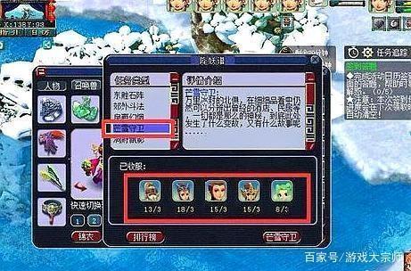 新手帮派200w储备金怎么刷？-新手帮派刷出储备金