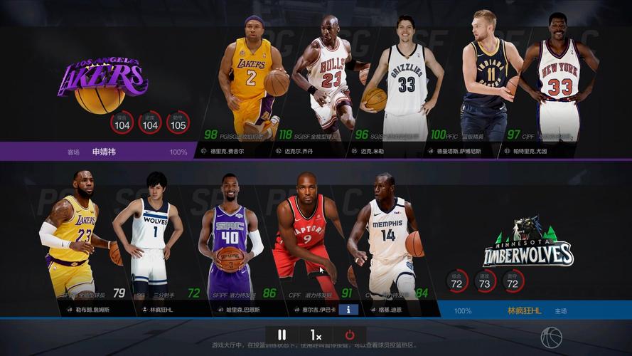 2konline2新手阵容？-nba2k新手球员