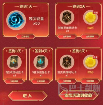 巅峰剑仙菲奥娜怎么得？-菲奥娜的新手礼包已领取在哪查看