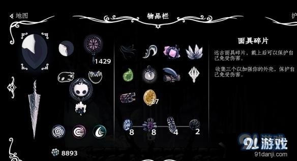空洞骑士愚人竞技场奖励能拿几次？-空洞骑士 新手刷钱
