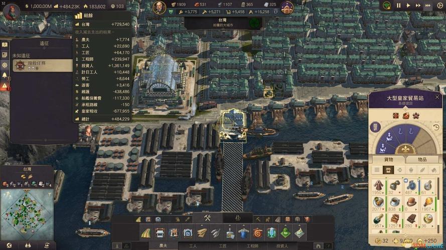 纪元1800卡片指南？-纪元1800新手攻略