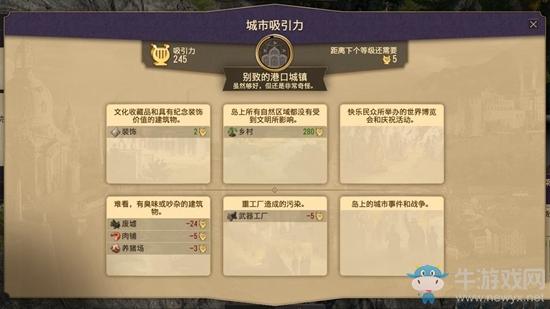 纪元1800卡片指南？-纪元1800新手攻略