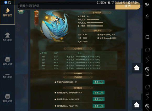 神都夜行录ssr必培养排行2021？-神都夜行录新手养什么SSR