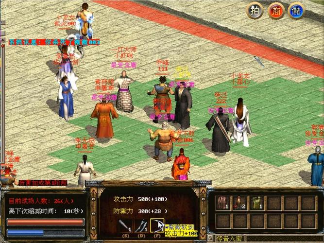 当年的网络游戏《金庸群侠传Online》究竟是怎样走向没落的？-金庸群侠传新手哪里挂机打点