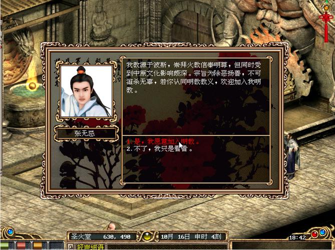 当年的网络游戏《金庸群侠传Online》究竟是怎样走向没落的？-金庸群侠传新手哪里挂机打点