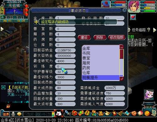梦幻西游新手帮派65级能做吗？-梦幻西游新手帮派任务可以做多少级