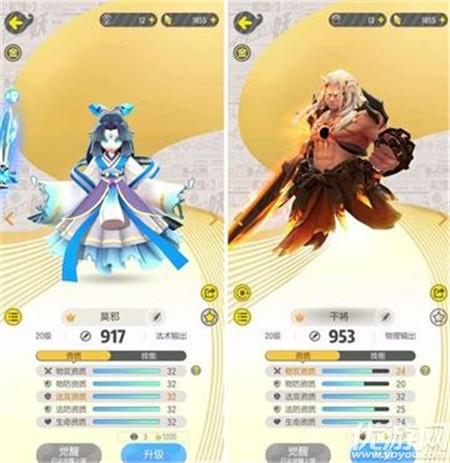 小道士邱云和七个师姐叫什么书名？-一起来捉妖新手初始选择