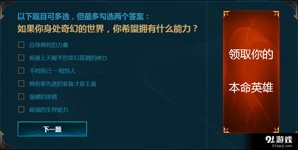 菲奥娜战斗手册怎么买最划算？-lol奥菲娜新手礼包怎么用