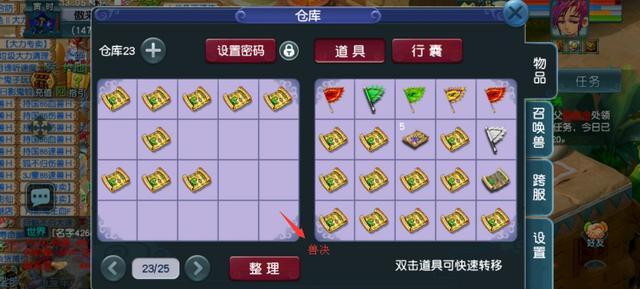 梦幻西游2017年新区都可以用什么礼包？-梦幻西游新手礼包特殊马面