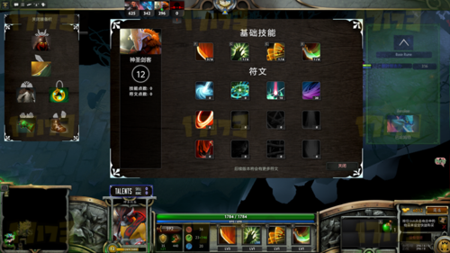 dota2肉山谷哪个英雄强？-肉山谷英雄传新手任务