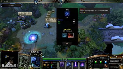 dota2肉山谷哪个英雄强？-肉山谷英雄传新手任务