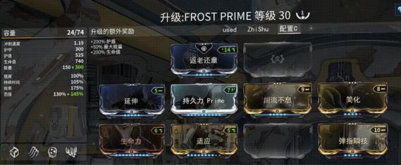 星际战甲v专精是哪个？-星际战甲专精新手攻略