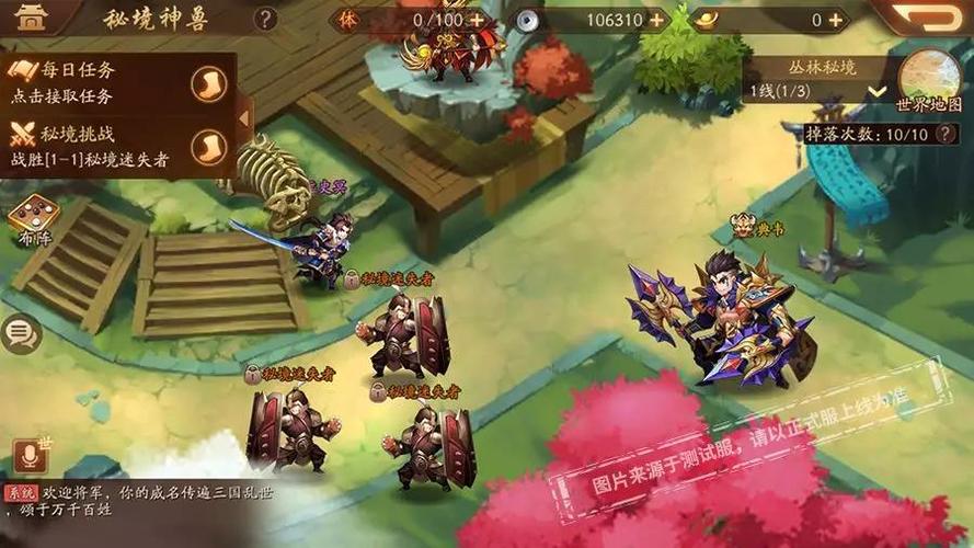 手游少年三国志，纵横天下几级开启？-纵横天下手游新手攻略