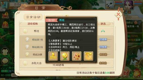 不加入帮会可以拿帮贡吗？-新手储备帮贡没有