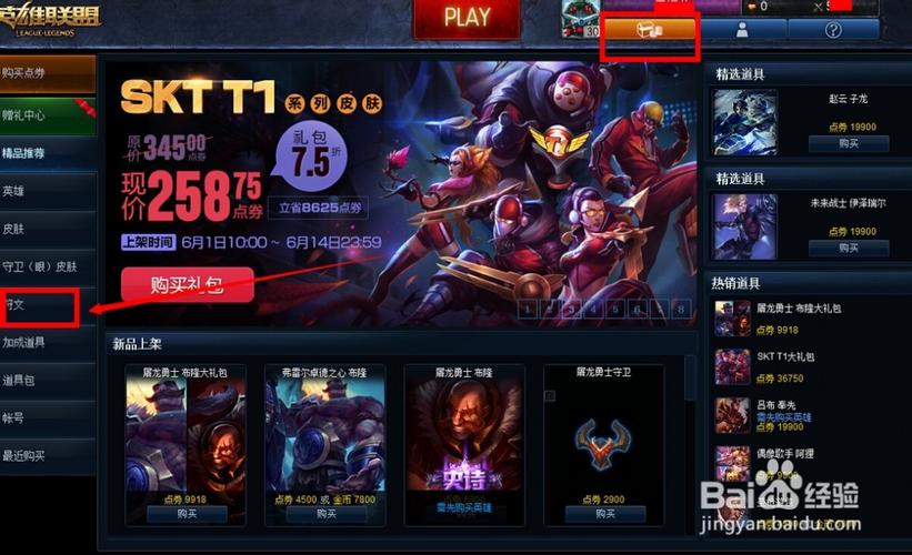 为什么英雄联盟进新区不能开始游戏？-为什么lol新手有全英雄联盟