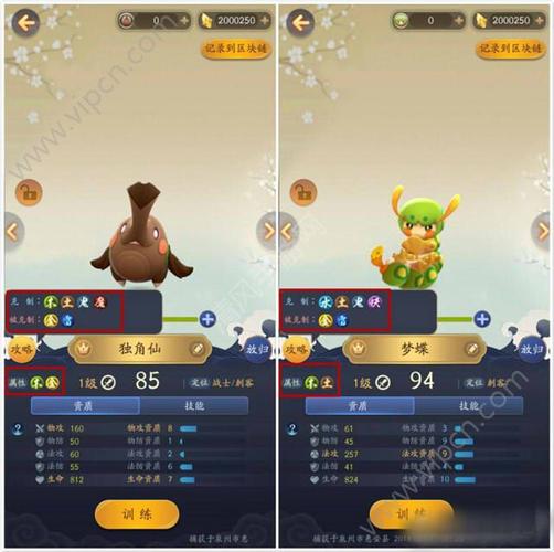 《一起来捉妖》妖精的克制关系是什么？-一起去捉妖新手卡