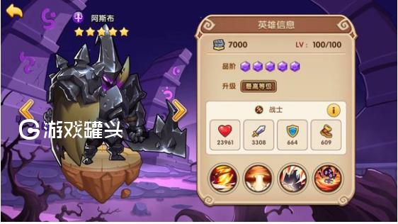 放置奇兵首充选什么？-放置奇兵新手用什么阵容