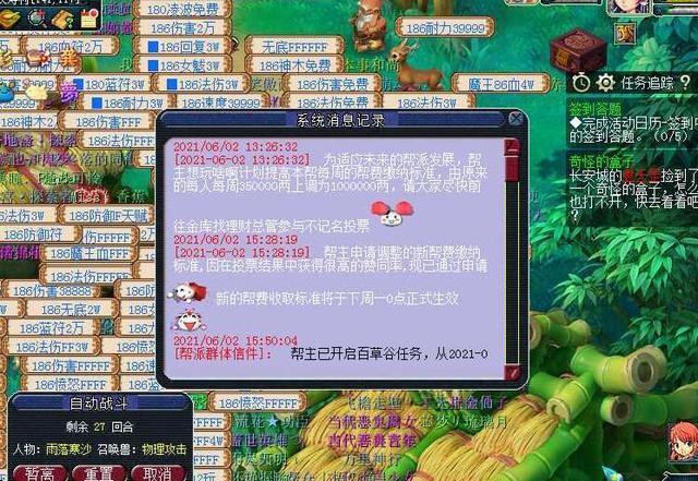 梦幻西游新手帮派能刷多少储备？-梦幻西游新手帮派任务储备有多少