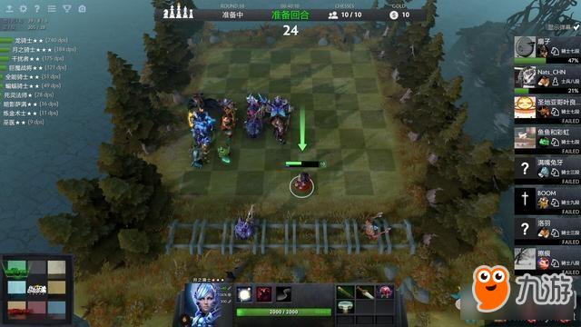 dota2自走棋怎么玩？-data2自走棋新手攻略