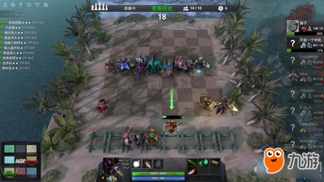 dota2自走棋怎么玩？-data2自走棋新手攻略