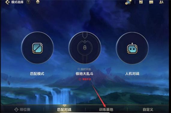 剪映怎么解锁新手任务？-英雄联盟新手任务不能进