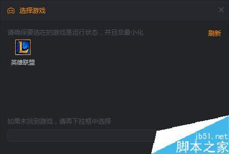 为什么快手新用户助力不成功？-英雄联盟新手任务无法开始