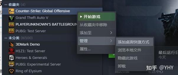 csgo2选哪个启动项？-csgo新手启动项