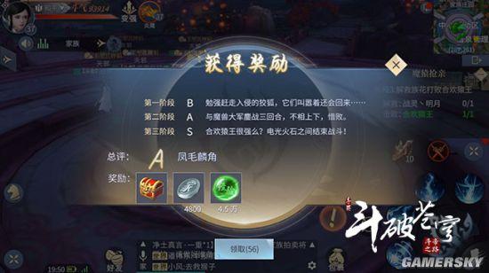 斗破苍穹手游新手选什么职业小白职业选择推荐？-斗破苍穹新手手游攻略
