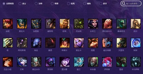 lol新手开局的五个英雄都是谁？-lol新手有这个英雄