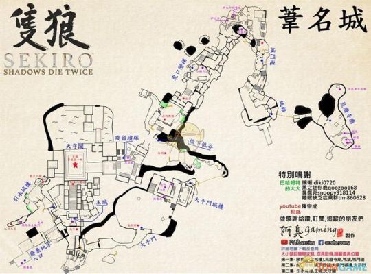 只狼新手第一关最后大门怎么开？-只狼新手关怎么走