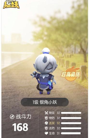 一起来捉妖成长之路宗师一星江如愿怎么打？-一起来捉妖新手推荐阵容