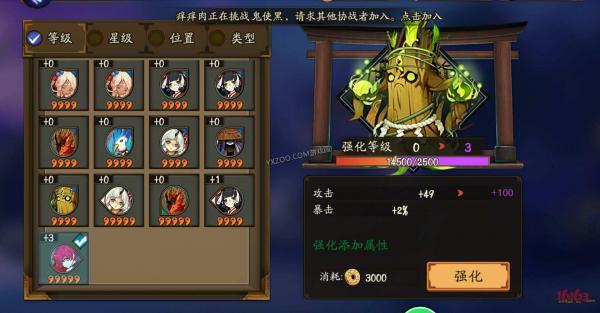 阴阳师新手必养式神？-阴阳师新手如何培养输出
