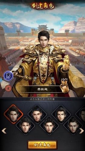 《宰执天下》好看吗？-宰执天下最新手游戏