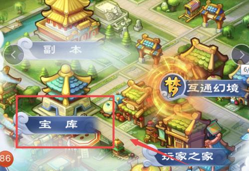 梦幻西游2口袋版怎么刷经验？-一起来捉妖新手签到在哪