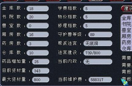 梦幻西游跑商什么时间有双倍帮贡？-梦幻西游新手帮派一天几个任务双倍
