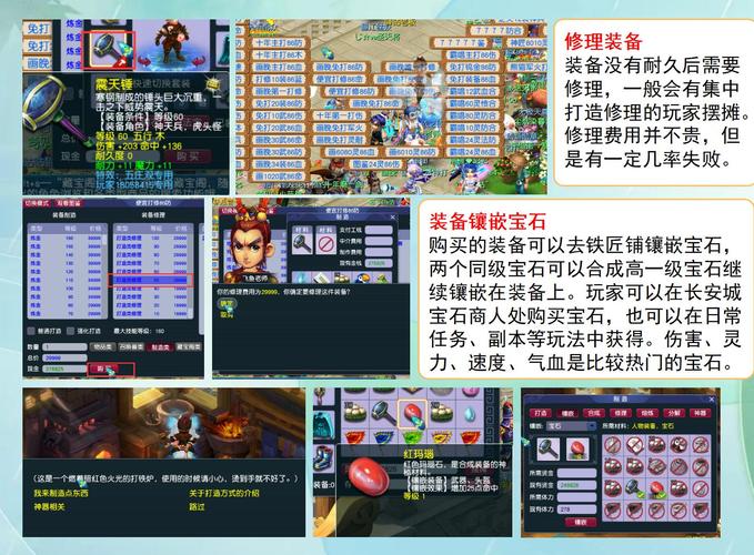 梦幻西游0到69超快升级方法？-梦幻新手1-69快速升级