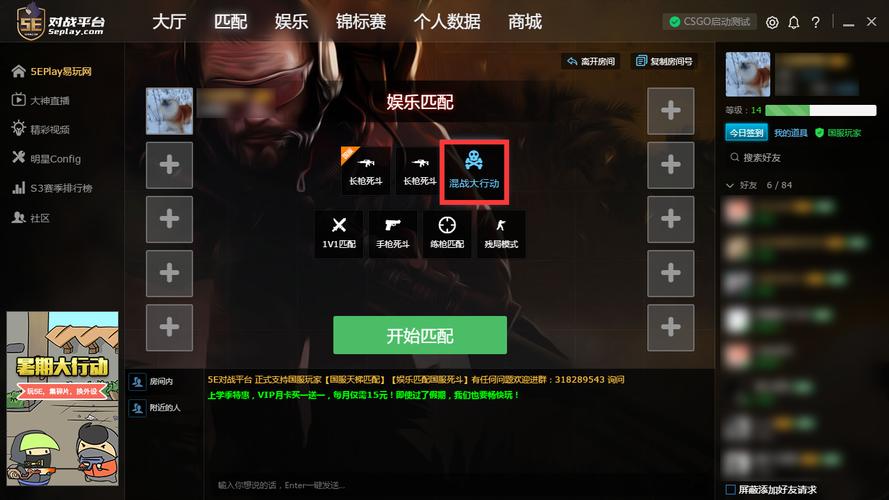 5e需要资格吗？-5e绑定steam还要打10把新手训练营
