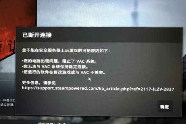 5e进csgo显示vac不兼容？-5e跳过新手训练