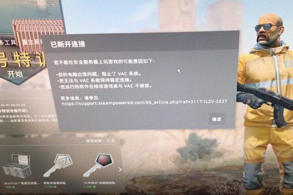 5e进csgo显示vac不兼容？-5e跳过新手训练