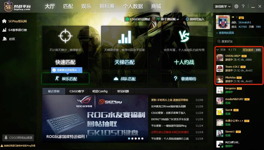 5e怎么进新手训练营？-不符和新手训练营条件5e