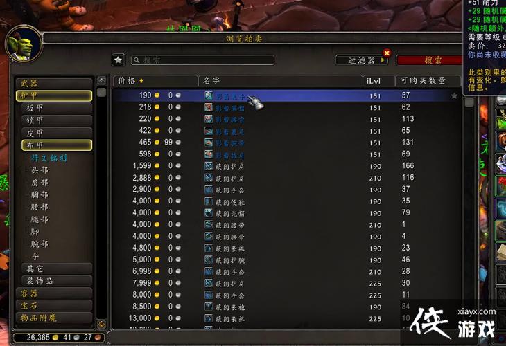 魔兽世界1到70升级最快的方法？-魔兽世界怎么更新手机号