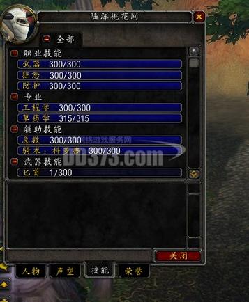 魔兽世界1到70升级最快的方法？-魔兽世界怎么更新手机号