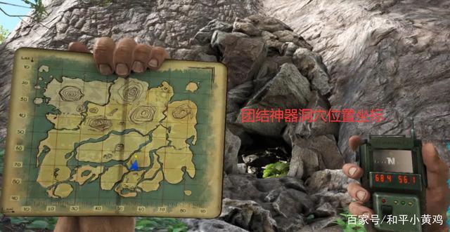 方舟中心岛神器位置？-方舟生存进化中心岛新手教程